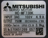 MITSUBISHI SERVO MOTOR HC-MF73BK