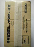 Mitsubishi HC102T-SZ-A48