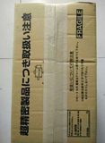 Mitsubishi HF54BT-A47
