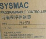 OMRON CPM1A-20EDR module