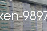 Siemens System Software 6AV6371-1DH06-2EV0 vu