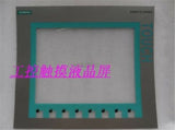 Touch Screen Siemens 6AV6647-0AF11-3AX0 Protective Film po