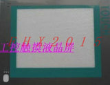 Siemens IPC477C touch screen protection mask