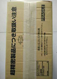 Mitsubishi HC-SFE202K
