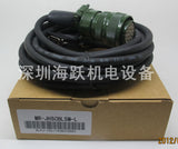 MITSUBISHI PLC MR-JHSCBL30M-L
